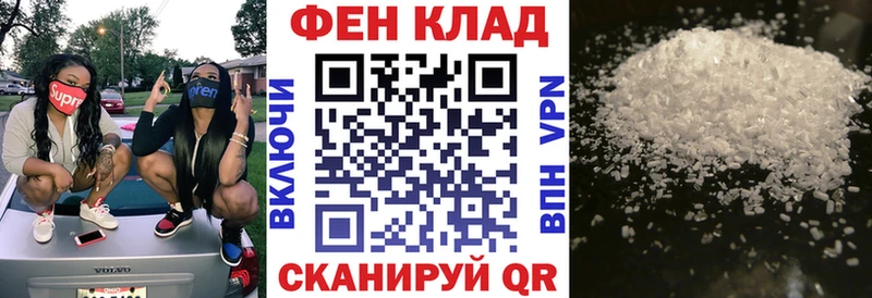 магазин продажи наркотиков Покачи АМФ Розовый