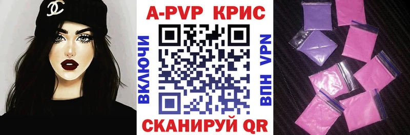 кракен маркетплейс  Покачи  Alpha-PVP кристаллы 