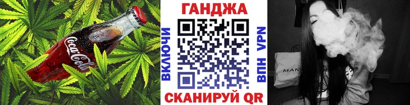 купить наркоту  Покачи  Canna-Cookies конопля 