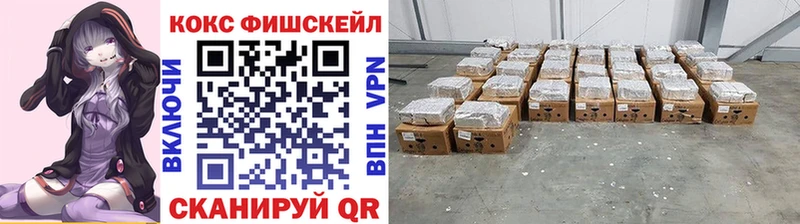 кракен наркота Покачи COCAIN 99%