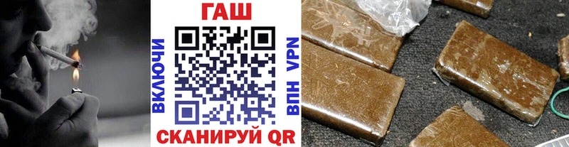 ГАШИШ VHQ  Покачи 