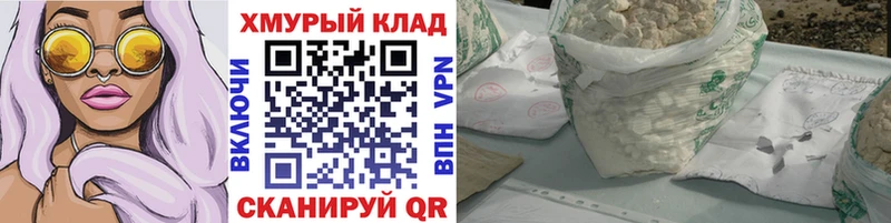 купить наркотики сайты  Покачи  mega рабочий сайт  ГЕРОИН Heroin 