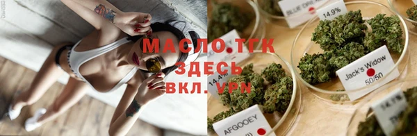 дистиллят марихуана Аркадак