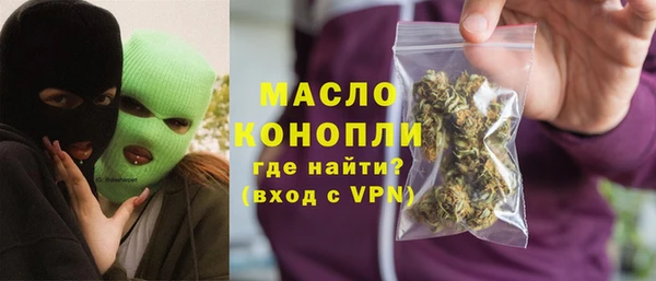 дистиллят марихуана Аркадак
