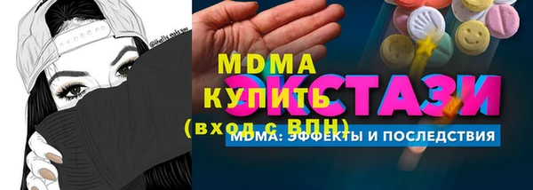 дистиллят марихуана Аркадак