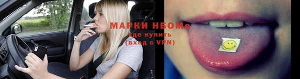 альфа пвп VHQ Балахна