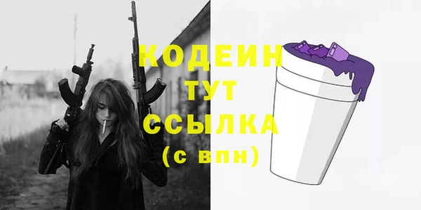 PSILOCYBIN Армянск
