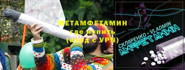 ALPHA PVP Михайлов