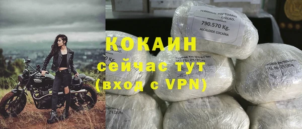 альфа пвп VHQ Балахна