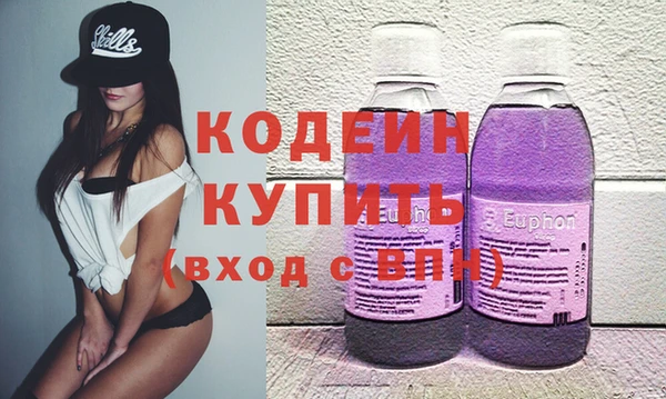 PSILOCYBIN Армянск