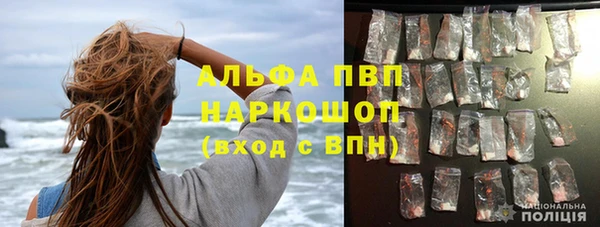 а пвп мука Балабаново