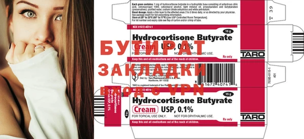 альфа пвп VHQ Балахна