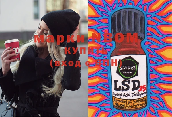 альфа пвп VHQ Балахна