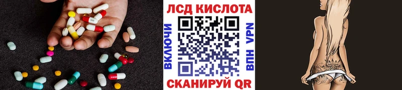 LSD-25 экстази кислота  MEGA онион  Покачи 