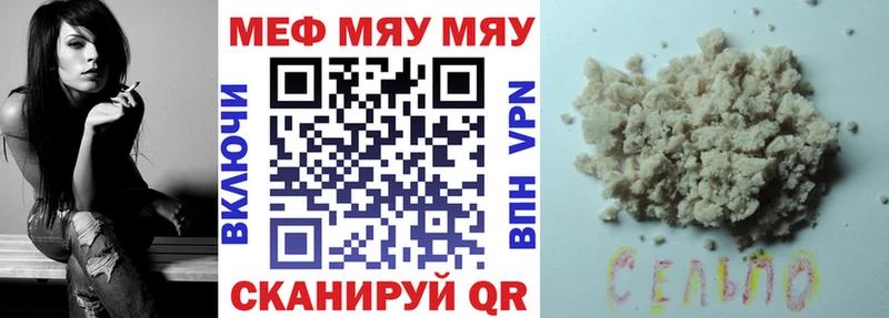 Меф 4 MMC  Покачи 