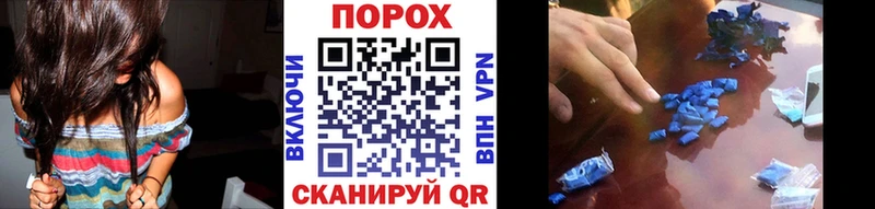 как найти наркотики  мориарти как зайти  МЕТАМФЕТАМИН Methamphetamine  Покачи 